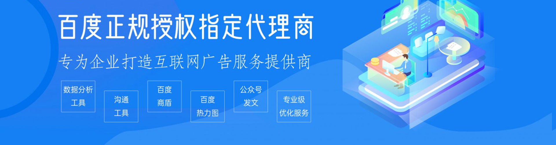 鹤城竞价广告