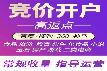 竞价推广公司实战经验：如何制定高效的广告投放计划