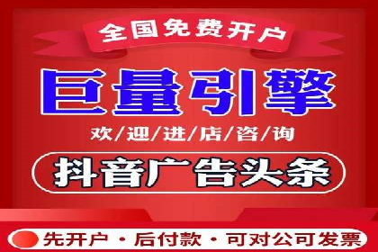 互联网金融渠道开户返点趋势